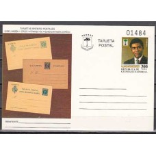 Guinea Ecuatorial República Enteros postales Edifil 1