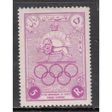 Iran - Correo 1956 Yvert 864 * Mh Olimpiadas de Melbourne