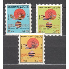 Irak - Correo Yvert 870/2 ** Mnh  Feria de Bagdad