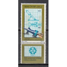 Israel - Correo 1983 Yvert 871 ** Mnh  Industria militar