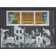 Israel - Hojas Yvert 25 ** Mnh  Gheto de Varsovia