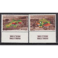 Israel - Correo 1983 Yvert 877/8 ** Mnh