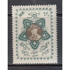 Iran - Correo 1957 Yvert 885 * Mh Baden Powell