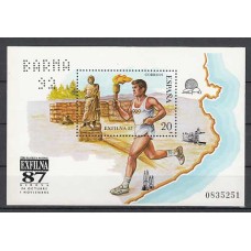 España II Centenario Variedades 1987 Edifil 2918T ** Mnh