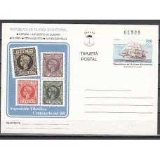 Guinea Ecuatorial República Enteros postales Edifil 3