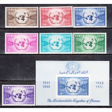 Yemen Reino - Correo Yvert 89/95+Hb 1 ** Mnh  ONU