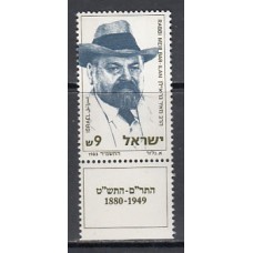 Israel - Correo 1983 Yvert 893 ** Mnh  Meir Bar-Ilan