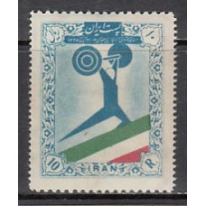 Iran - Correo 1957 Yvert 894 ** Mnh Deportes