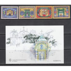 Macao - Correo Yvert 895/8+H.51 ** Mnh  Puertas tradicionales