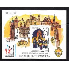 España II Centenario Variedades 1993 Edifil 3249M ** Mnh