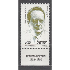 Israel - Correo 1984 Yvert 896 ** Mnh Yigal Allon