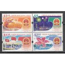 Hong Kong - Correo Yvert 904/7 ** Mnh