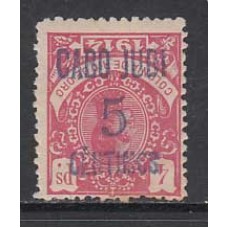 Cabo Juby Variedades 1916 Edifil 1hi * Mh Manchas del tiempo Certificado Soro