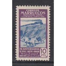 Marruecos Sueltos 1949 Edifil 323 * Mh