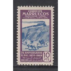 Marruecos Sueltos 1949 Edifil 323 * Mh