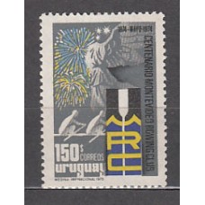 Uruguay - Correo 1975 Yvert 908 ** Mnh