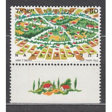 Israel - Correo 1984 Yvert 914 ** Mnh