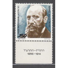 Israel - Correo 1984 Yvert 918 ** Mnh David Wolffonhn