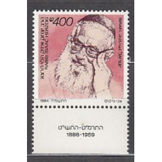 Israel - Correo 1984 Yvert 920 ** Mnh  Isaac  Herzog