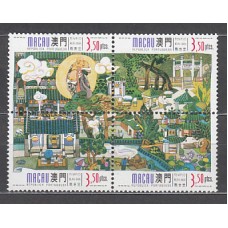 Macao - Correo Yvert 923/6 ** Mnh  Templo Kum Lam