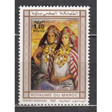 Marruecos Frances - Correo 1982 Yvert 927 ** Mnh Pinturas