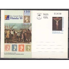 Guinea Ecuatorial República Enteros postales Edifil 7