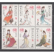 Macao - Correo Yvert 936/41 ** Mnh  Pesonajes literarios