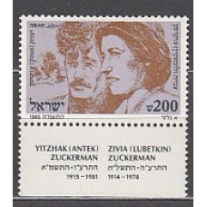 Israel - Correo 1985 Yvert 938 ** Mnh  Personajes