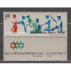 Israel - Correo 1985 Yvert 939 ** Mnh  Medicina