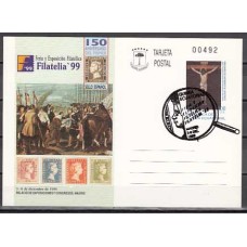 Guinea Ecuatorial República Enteros postales Edifil 7 usado
