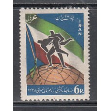 Iran - Correo 1959 Yvert 940 ** Mnh  Deportes