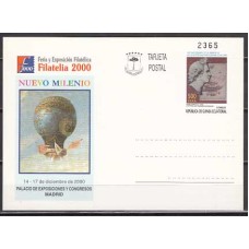 Guinea Ecuatorial República Enteros postales Edifil 8