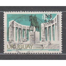Uruguay - Correo 1976 Yvert 953 usado