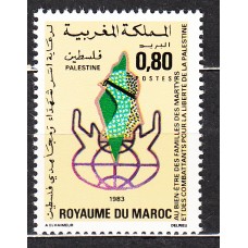 Marruecos Frances - Correo 1983 Yvert 955 ** Mnh 