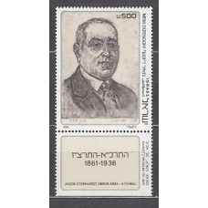 Israel - Correo 1985 Yvert 956 ** Mnh Meir Dizengoff