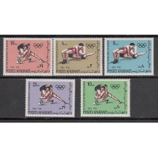 Afganistan Correo Yvert 957/61 ** Mnh Olimpiadas de Munich