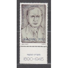 Israel - Correo 1985 Yvert 957 ** Mnh León Yehuda