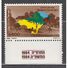 Israel - Correo 1985 Yvert 958 ** Mnh