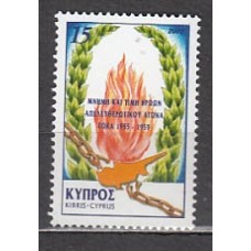 Chipre - Correo 2000 Yvert 967 ** Mnh