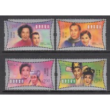 Hong Kong - Correo Yvert 973/6 ** Mnh  Actores de cine