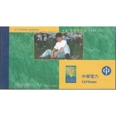 Hong Kong - Correo Yvert 977 Carnet ** Mnh  Flora