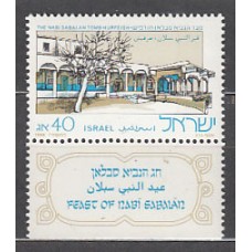 Israel - Correo 1986 Yvert 982 ** Mnh