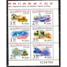 Macao - Correo Yvert 985/90 ** Mnh