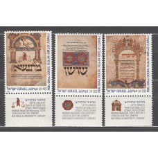 Israel - Correo 1986 Yvert 986/8 ** Mnh