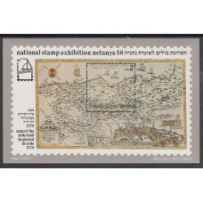 Israel - Hojas Yvert 33 ** Mnh  Mapa de Tierra Santa