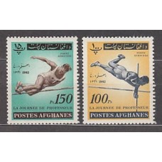 Afganistan Yvert Aereo 30/1 ** Mnh  Deportes