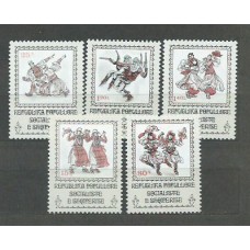 Albania Correo 1978 Yvert 1761/5 ** Mnh Danzas Populares