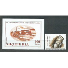 Albania Correo 1994 Yvert 2314 + Hb 78 ** Mnh