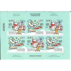 Tema Europa 2010 Serbia Pale Yvert 460/1a Minipliego ** Mnh