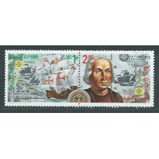 Tema Europa 1992 Bulgaria Yvert 3445/6 ** Mnh